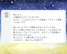チャネリングでブロック解除、潜在意識を書き換えます 悩みや苦しみの根本を見つけ、理想の未来へサポートします イメージ3