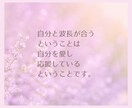 何だか辛いあなたへ。心のお悩みお聴きします 【自分を愛する相談所】人間関係・仕事・恋愛・人生全般のお悩み イメージ7