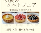 カフェ系SNS画像作ります 淡色・女性向けの世界観を丁寧に制作 イメージ3