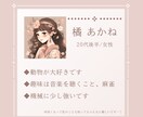 あなたの心をふわっと明るくします 雑談/相談なんでもOK！どなたでもどうぞ♪ イメージ2