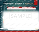 あなた専用の健康改善レポートを作成します 栄養分析結果からお悩み別お食事案をお届けします。 イメージ5