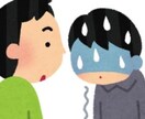 相談中沈黙が続いても大丈夫！最後まで話を聞きます 吃音持ちでもみんなと普通に接したい方へ イメージ1