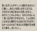 大事な人のお話お聞きします 大事な人を亡くした悲しい気持ちをお聞きします イメージ2