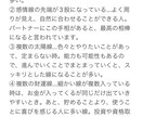 手相鑑定いたします 元々持っている、運勢や気質、手相から読み解いてみませんか？ イメージ5