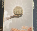 お悩みに応じて/アドバイスを3点お伝えします 願望達成のためのマインドセットをしてみませんか？♡ イメージ2