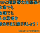 人間関係の輪を思い通りにする方法を教えます グループ内の全員を『操って』環境作りしちゃいましょう イメージ10
