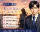 あなたの恋の不安を楽にして、モヤモヤを解消します 真面目な性格が心配を大きくする、あなたの心配を楽にします イメージ7