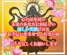 鑑定士が導く✨人生相談とカードで未来を切り開きます 科学とスピリチュアル両面から渾身の言霊で助言いたします イメージ10