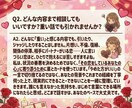 気になる×前世のご縁｜恋のカルマリーディングします 相手の気持ち・タイミング・運命の恋を“星とカード”で読み解く イメージ3