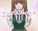 さくら✿があなたに癒しをお届けします 毎日頑張っているあなたにLINE感覚で癒しをお届けします♪ イメージ1