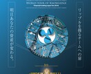 チャンネル・メディア化と収益化を徹底的に目指します ズバリ収益化と言いたいのですが100%とは言い切れません。 イメージ5
