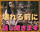 1人ぼっちの人。話し相手になります 孤独を感じている自分を責めちゃう人、電話待ってます！ イメージ2
