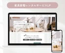 格安・高品質！デザイン通りにコーディングします レスポンシブ・アニメーション対応可！丁寧にコーディングします イメージ5