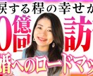 見やすいサムネイルを作成します 見やすいデザインを心がけます！お気軽にお試しください イメージ8