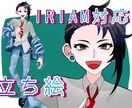 IRIAM向け男性立ち絵を販売します ちょっとやんちゃ目な元気な男の子です イメージ1