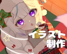 イラスト制作いたします 実績多数！中顔面の短い可愛い印象の女の子描きます！ イメージ1
