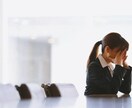 学校や部活などでの人間関係においての相談に乗ります 相談したいことがあるけど誰に話せばいいかわからないあなたへ イメージ1