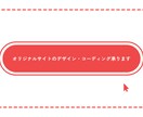 オリジナル の ポートフォリオサイトつくります コンテンツに沿ったCMSも同時に提供いたします。 イメージ1