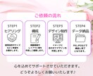 女性の心に響くバナー・ヘッダーデザインします 女性にひびくオシャレで目を引くデザインで集客率アップ！ イメージ9