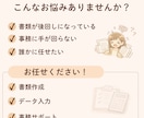 建設業の事務代行 手が回らない業務対応します 現場に集中できる環境をつくります イメージ2