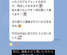 遠隔氣功で潜在意識のトラウマやお悩みを消します DV、いじめ、事故、幼少期のトラウマ、親の関係ご相談ください イメージ8