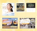 10名限定！お試し価格で各種Web画像制作します サービス・商材の魅力を最大限引き出します。 イメージ3