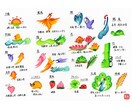 縁起の良い花文字で命名書をお書きします 明るい未来を描く花文字命名書（A4／送料込） イメージ7