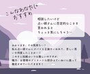 西洋占星術×タロットであなたのお悩み占います あなたの思いを整理するお手伝いをさせてください イメージ3