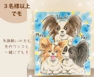 手描きで温かみのある可愛いペット似顔絵を描きます 優しいタッチで華やかな水彩着色で描く可愛い似顔絵 イメージ5
