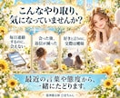 マッチングアプリで出会った相手の本音を霊視します 会えない理由や会った後の変化を読み、次の連絡を一緒に考えます イメージ2