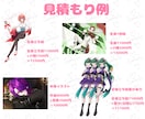 商用込 【キラキラな絵柄で1枚絵】描きます 白兎あわの絵柄で素敵な一枚絵を作成します イメージ4