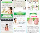 初心者歓迎！丸投げOK！集客できるLP作ります Webが苦手な方も安心サポート！　あなたの強みを形にします！ イメージ7