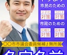企業様の思いが伝わるチラシ・広告作ります 売り上げ・集客の効果up！高品質なデザイン イメージ2