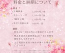 やさしい雰囲気のSNSデザイン作ります 初めての方も安心してご相談ください イメージ6