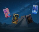 ハイヤーセルフからのメッセージレターをお届けします マヤ暦で潜在意識を、オラクルでハイヤーセルフの声を届けます イメージ8