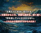 詰みかけた人生を救います 成功は、地獄を知る者に微笑む。 イメージ9