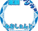 商用無料♡アイコンリングつくります ツイッターなどで使えるアイコンリング制作します♪ イメージ5