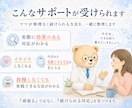 癇癪に怒鳴ってしまうママに具体的な対応を伝えます 発達特性・反抗期の癇癪に限界のママへ、対応メモを作ります イメージ5