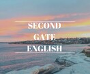 for beginnerレベル別英語レッスンします ◎初心者・英語を話す場所が欲しい方アウトプットしましょう◎ イメージ2