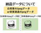 線画でワンポイントになる小物イラスト描きます 美大出身作者により多種多様なもの対応可能 イメージ4