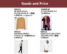 メンズ限定！あなたの服のお悩みを解決します 「毎日服選ぶのがめんどくさい」を解決します イメージ2