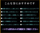 推しの一番になる秘訣♡西洋占星術で相性診断します 10000文字越え本格鑑定！芸能人にリア恋♡推しと付き合う イメージ3