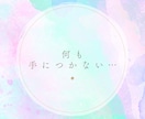 復縁の悩み、お聞きします ひとりで抱えず、お話しませんか イメージ4