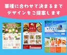 業種に合わせてチラシ、ポスターなどを作成ます 【法人】本業なので返信早いです！とことんお付き合いします。 イメージ5