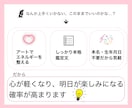 24h！詳細不要✨気軽に✨メッセージ受け取れます 恋愛：仕事：人間関係：チャネリングアートが初でも安心♡ イメージ2