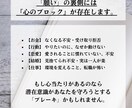 思考のブレーキを特定し、潜在意識を整えます 頑張っても変われなかったのは、心のブレーキのせいでした。 イメージ4