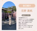 SNS運用・投稿制作を丁寧にサポートします あなたの想いを“伝わる形”にします。 イメージ2