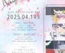あなたのイメージに寄り添ったフライヤー制作します 【 8月まで新規開設キャンペーン実施中!! 】 イメージ6