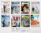 スポーツカルチャー誌風プロフィールブックが作れます 簡単にこだわりたい方必見！！テンプレ豊富なプロフィールブック イメージ8