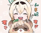 デフォルメキャラクターをお描きします LINEスタンプ、配信活動、グッズなど イメージ9